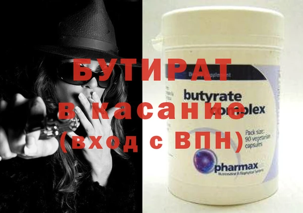 mdma Бугульма