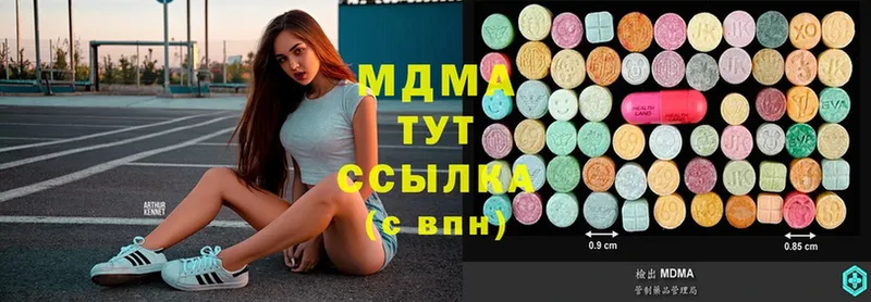 MDMA молли Красноярск