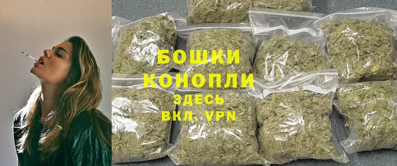 Марихуана White Widow  Красноярск 